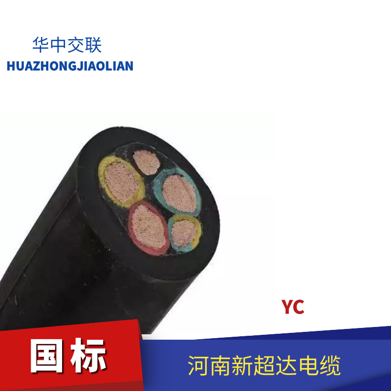 產(chǎn)品名稱