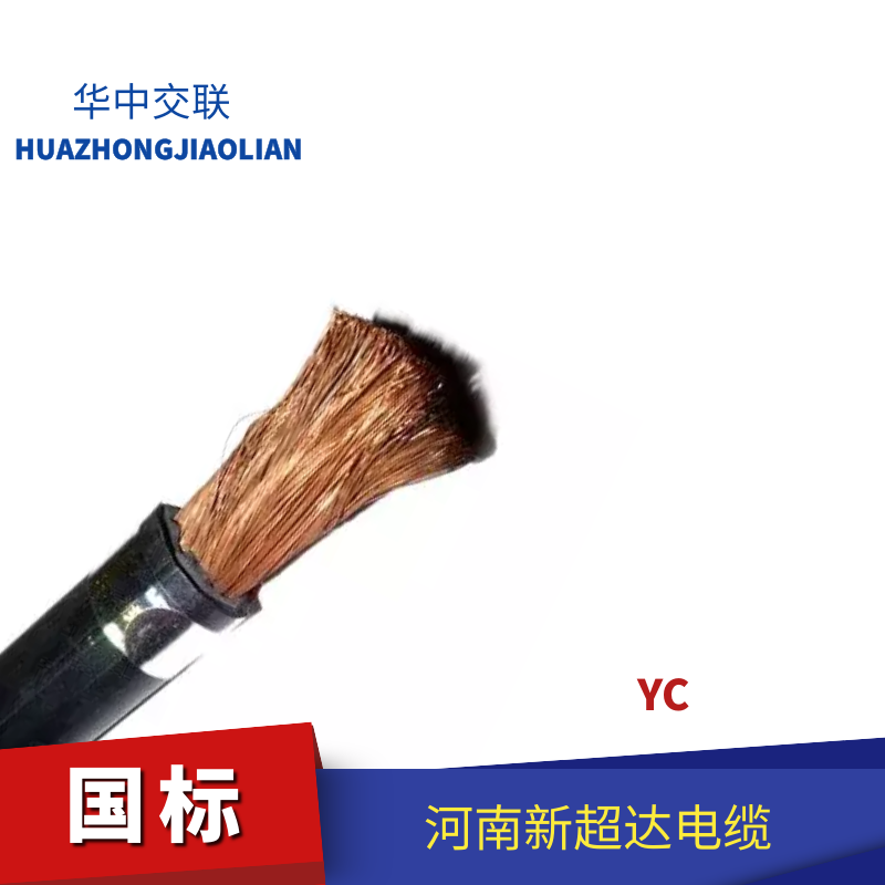 產(chǎn)品名稱