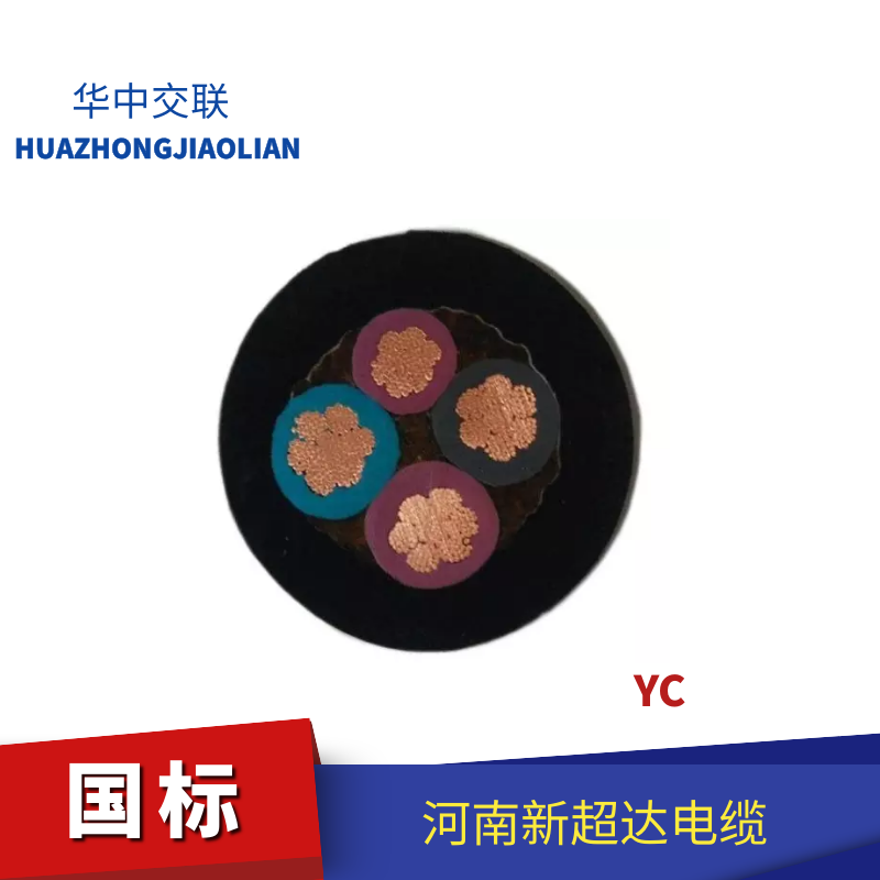 產(chǎn)品名稱
