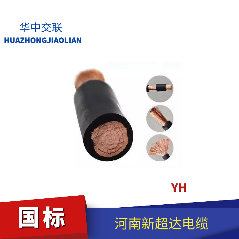 產(chǎn)品名稱