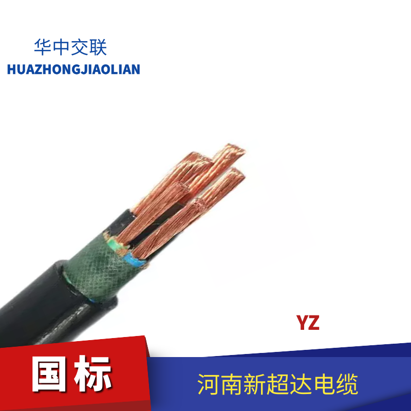 產(chǎn)品名稱